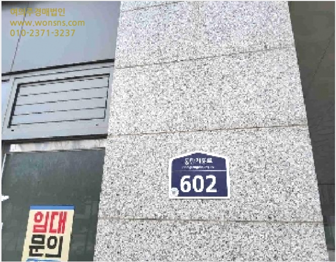 ¿ÀÇǽºÅÚ »çÁø1 | ȼº½Ã ¿µÃµµ¿ 836-1 | 2025Ÿ°æ924 | ¿ÀÇǽºÅÚ°æ¸Å