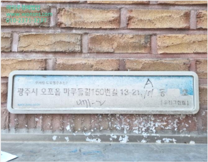 ´Ù¼¼´ë,ºô¶ó »çÁø1 | ±¤Áֽà ¾ç¹úµ¿ 471-2 | 2025Ÿ°æ52228 | ´Ù¼¼´ë,ºô¶ó°æ¸Å
