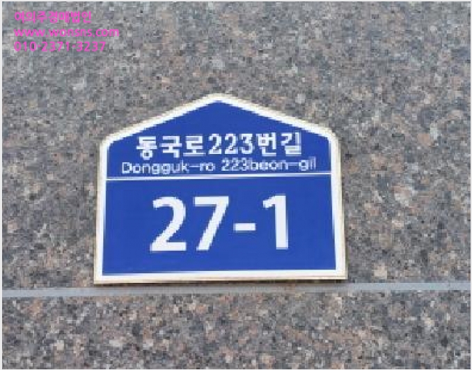 ´Ù¼¼´ë,ºô¶ó »çÁø1 | °í¾ç½Ã Àϻ굿±¸ ¼º¼®µ¿ | 2025Ÿ°æ63689 | ´Ù¼¼´ë,ºô¶ó°æ¸Å