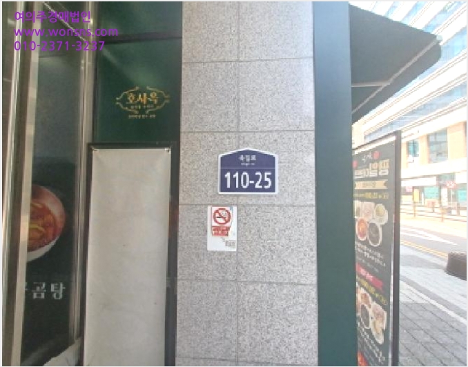 »ó°¡,»ç¹«½Ç »çÁø1 | ºÎõ½Ã ¼Ò»ç±¸ ¿Á±æµ¿ | 2025Ÿ°æ33682 | »ó°¡,»ç¹«½Ç°æ¸Å