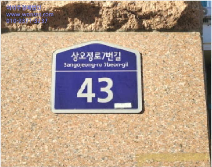 ¾ÆÆÄÆ® »çÁø1 | ºÎõ½Ã ¿ÀÁ¤±¸ ¿ÀÁ¤µ¿ | 2025Ÿ°æ34927 | ¾ÆÆÄÆ®°æ¸Å
