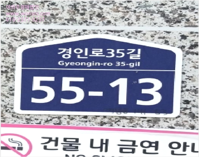 ´Ù¼¼´ë,ºô¶ó »çÁø1 | ±¸·Î±¸ °³ºÀµ¿ 141-53 | 2025Ÿ°æ13831 | ´Ù¼¼´ë,ºô¶ó°æ¸Å