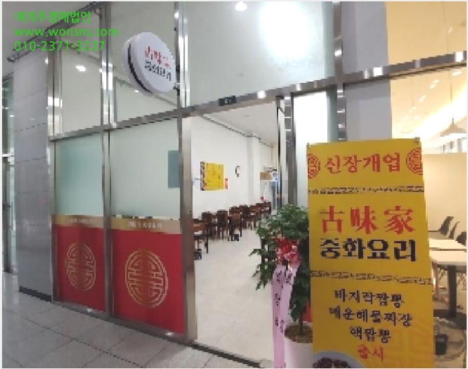 »ó°¡ »çÁø1 | ¾È¾ç½Ã ¸¸¾È±¸ ¾È¾çµ¿ | 2025Ÿ°æ100975 | »ó°¡°æ¸Å