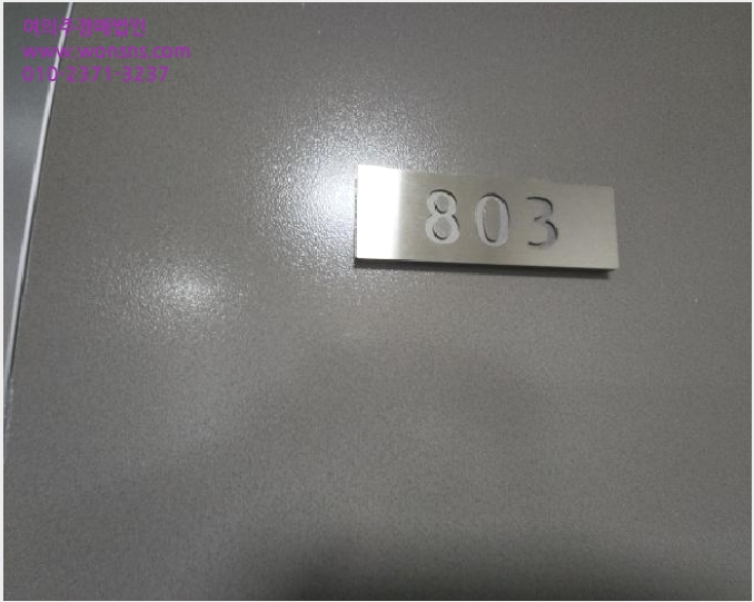 ¾ÆÆÄÆ® »çÁø1 | Áß±¸ ¿î³²µ¿ 1779 | 2025Ÿ°æ509061 | ¾ÆÆÄÆ®°æ¸Å