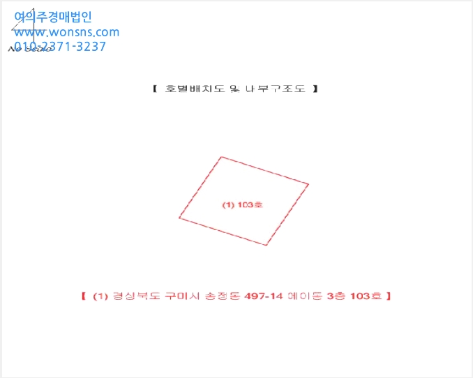 ´Ù°¡±¸ÁÖÅà »çÁø1 | ±¸¹Ì½Ã ¼ÛÁ¤µ¿ 497-14 | 2025Ÿ°æ11134 | ´Ù°¡±¸ÁÖÅðæ¸Å