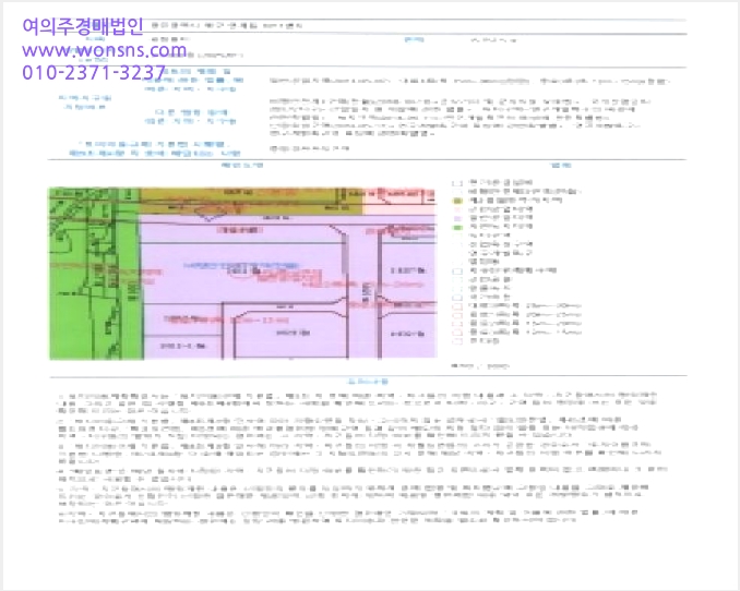 ¾ÆÆÄÆ®Çü°øÀå »çÁø1 | ºÏ±¸ ¿¬Á¦µ¿ 1011 | 2025Ÿ°æ6026 | ¾ÆÆÄÆ®Çü°øÀå°æ¸Å