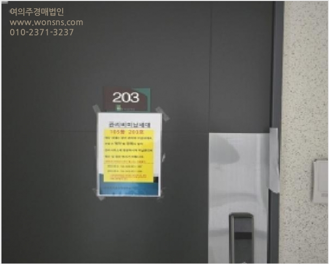 ¾ÆÆÄÆ® »çÁø1 | ÃæÁֽà Áß¾Óž¸é ¿ëÀü¸® | 2025Ÿ°æ30806 | ¾ÆÆÄÆ®°æ¸Å