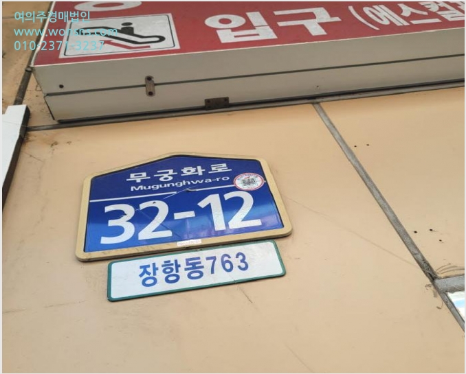 »ó°¡ »çÁø1 | °í¾ç½Ã Àϻ굿±¸ ÀåÇ×µ¿ | 2025Ÿ°æ3537 | »ó°¡°æ¸Å