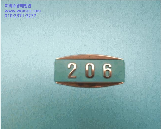 ¾ÆÆÄÆ® »çÁø1 | ¸ñÆ÷½Ã ´ë¾çµ¿ 75-18 | 2026Ÿ°æ50094 | ¾ÆÆÄÆ®°æ¸Å