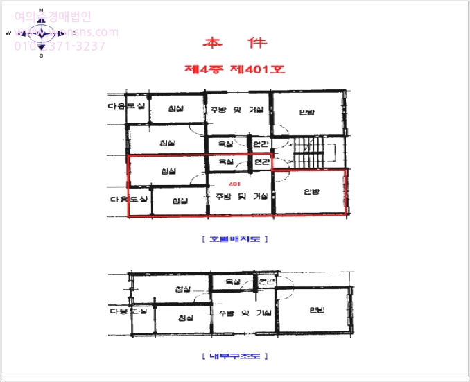 ´Ù¼¼´ë,ºô¶ó »çÁø1 | ¹ÌÃßȦ±¸ ¿ëÇöµ¿ 454-278 | 2025Ÿ°æ1444 | ´Ù¼¼´ë,ºô¶ó°æ¸Å