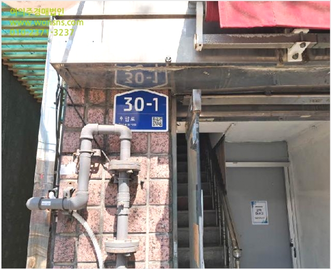 °Ç¹° »çÁø1 | ¿ë»ê±¸ Èľϵ¿ 244-56 | 2025Ÿ°æ51316 | °Ç¹°°æ¸Å