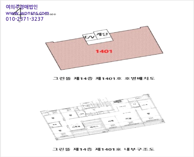 ¾ÆÆÄÆ® »çÁø1 | ³²±¸ ½ÅÁ¤µ¿ 181-4 | 2025Ÿ°æ12233 | ¾ÆÆÄÆ®°æ¸Å