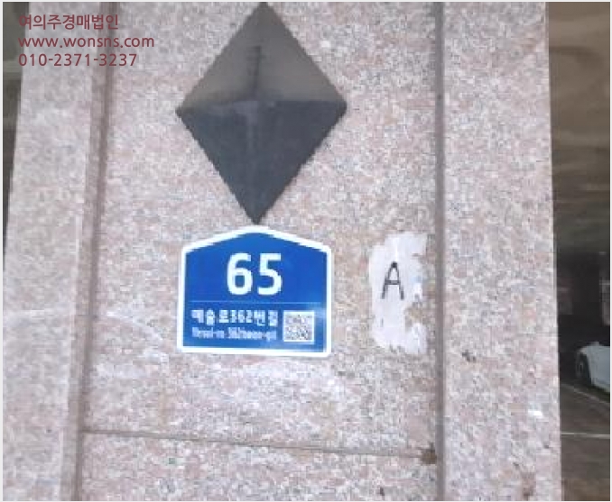 µµ½ÃÇü»ýȰÁÖÅà »çÁø1 | ³²µ¿±¸ °£¼®µ¿ 241-10 | 2025Ÿ°æ512831 | µµ½ÃÇü»ýȰÁÖÅðæ¸Å