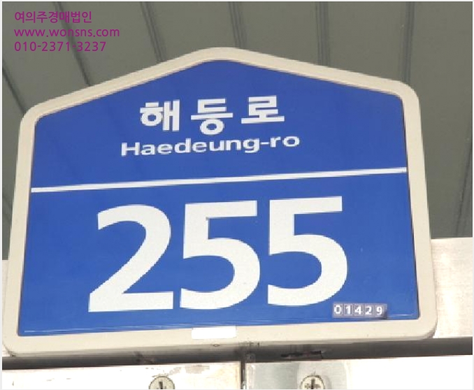 ¾ÆÆÄÆ® »çÁø1 | µµºÀ±¸ ½Ö¹®µ¿ 256 ¿¡º¥¿¡¼¿ | 2025Ÿ°æ11396 | ¾ÆÆÄÆ®°æ¸Å