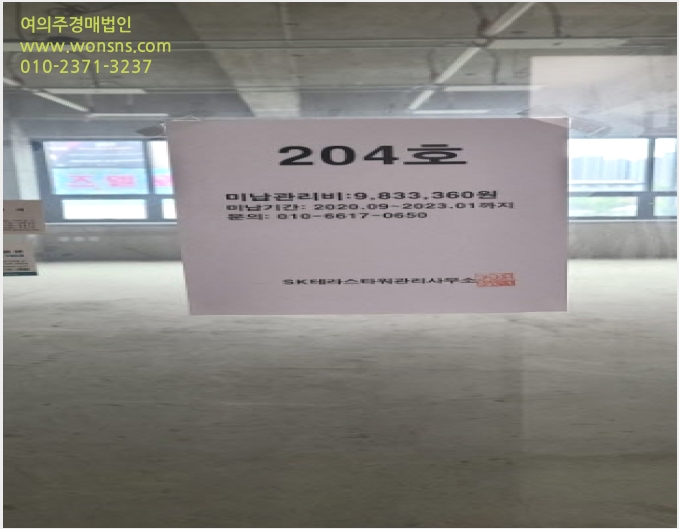 »ó°¡,»ç¹«½Ç »çÁø1 | ³²±¸ ÀӾϵ¿ 859 | 2023Ÿ°æ77086 | »ó°¡,»ç¹«½Ç°æ¸Å