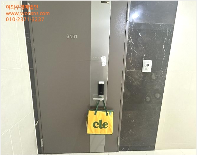 ¾ÆÆÄÆ® »çÁø1 | ¿¬¼ö±¸ ¼Ûµµµ¿ 190-2 ±Û·Î¹úÄ·ÆÛ½ºÇª¸£Áö¿À | 2024Ÿ°æ560329 | ¾ÆÆÄÆ®°æ¸Å