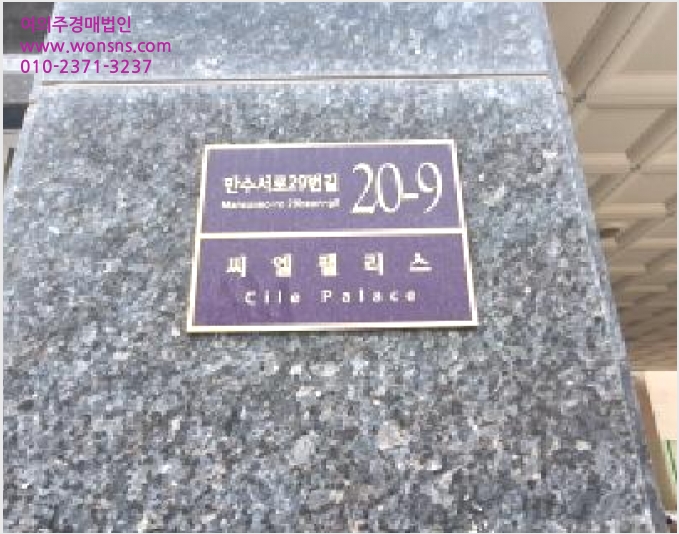 ´Ù¼¼´ë,ºô¶ó »çÁø1 | ³²µ¿±¸ ¸¸¼öµ¿ 109-106 | 2025Ÿ°æ515044 | ´Ù¼¼´ë,ºô¶ó°æ¸Å