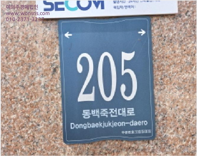 »ó°¡ »çÁø1 | ¿ëÀνà ±âÈﱸ Áßµ¿ | 2025Ÿ°æ54824 | »ó°¡°æ¸Å