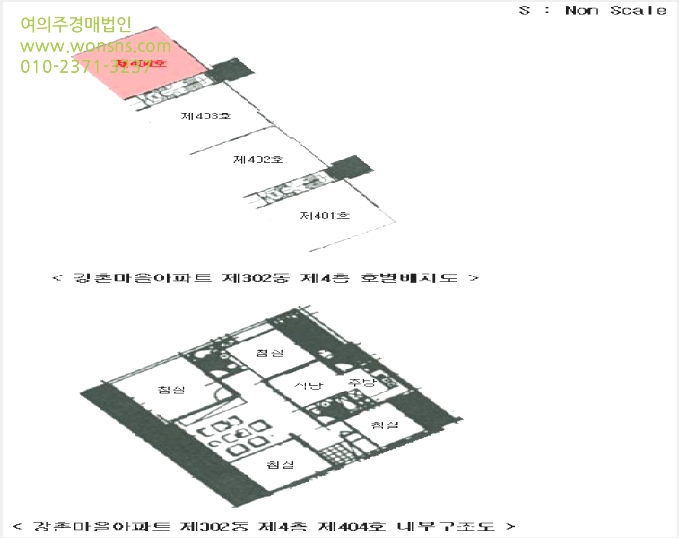¾ÆÆÄÆ® »çÁø1 | °í¾ç½Ã Àϻ굿±¸ ¸¶µÎµ¿ | 2025Ÿ°æ64584 | ¾ÆÆÄÆ®°æ¸Å