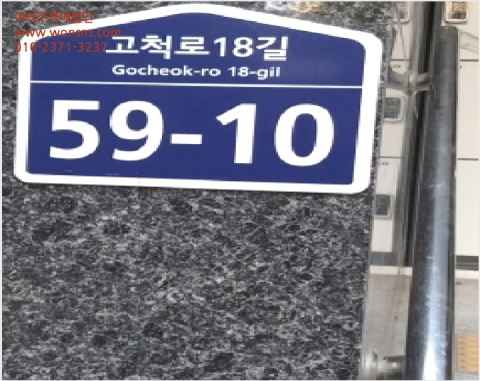 ¿ÀÇǽºÅÚ »çÁø1 | ±¸·Î±¸ °³ºÀµ¿ 70-18 | 2025Ÿ°æ13067 | ¿ÀÇǽºÅÚ°æ¸Å