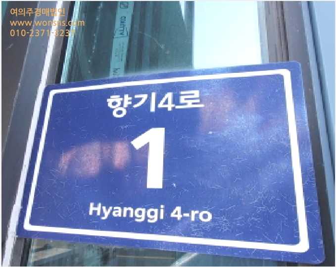 »ó°¡,»ç¹«½Ç »çÁø1 | °í¾ç½Ã ´ö¾ç±¸ Ç⵿µ¿ | 2025Ÿ°æ7010 | »ó°¡,»ç¹«½Ç°æ¸Å