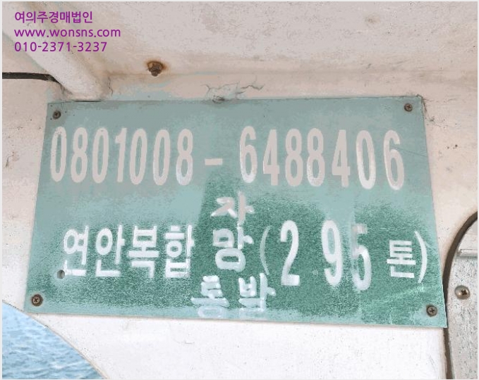 ¼±¹Ú »çÁø1 | â¼±¸é »çÆ÷Ç× | 2025Ÿ°æ1083 | ¼±¹Ú°æ¸Å