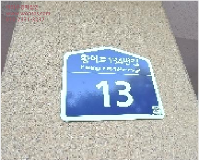 ´Ù¼¼´ë,ºô¶ó »çÁø1 | °è¾ç±¸ Àå±âµ¿ 145-9 | 2025Ÿ°æ510771 | ´Ù¼¼´ë,ºô¶ó°æ¸Å