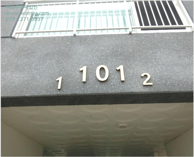 ¾ÆÆÄÆ® »çÁø1 | ÇÔÆò±º ¿ù¾ß¸é ¿ù¾ß¸® ¼¼Á¤Çª¸£¹ë¸® | 2024Ÿ°æ2587 | ¾ÆÆÄÆ®°æ¸Å