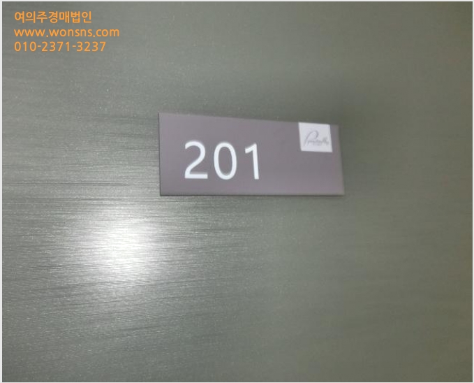 ¾ÆÆÄÆ® »çÁø1 | ÇÔÆò±º ¿ù¾ß¸é ¿ù¾ß¸® ¼¼Á¤Çª¸£¹ë¸® | 2024Ÿ°æ2587 | ¾ÆÆÄÆ®°æ¸Å