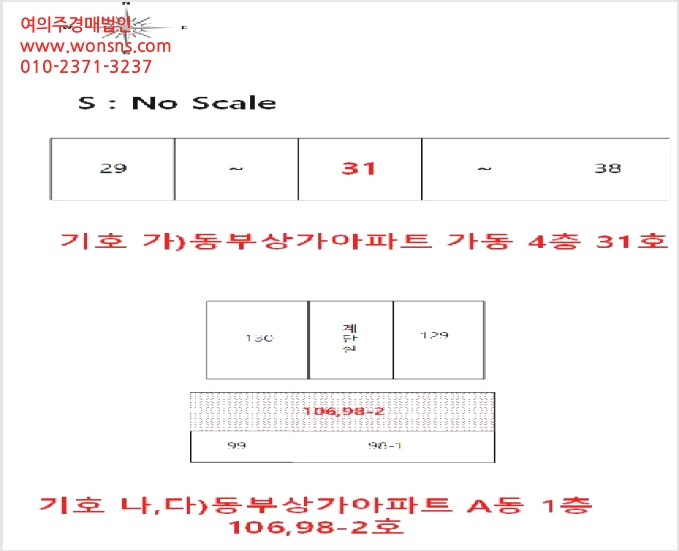 ¾ÆÆÄÆ® »çÁø1 | Áß±¸ µ¿Àε¿4°¡ 470-2 | 2025Ÿ°æ9441 | ¾ÆÆÄÆ®°æ¸Å