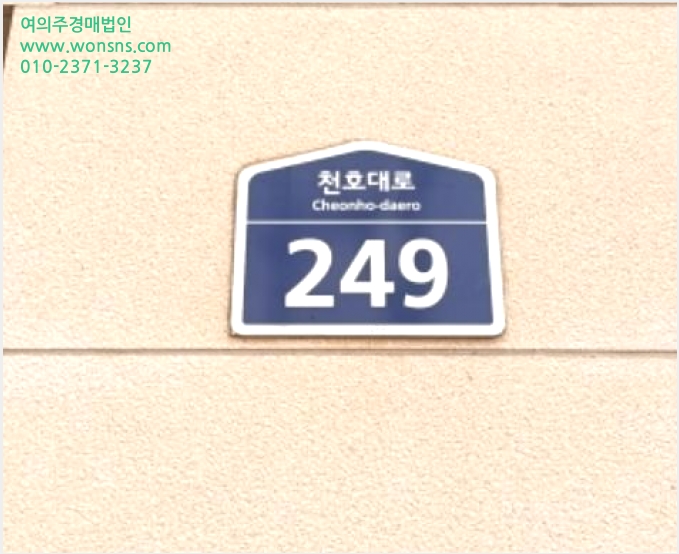 »ó°¡ »çÁø1 | µ¿´ë¹®±¸ ´ä½Ê¸®µ¿ 497-9 Á¨Æ®¸®¿ò | 2023Ÿ°æ5687 | »ó°¡°æ¸Å