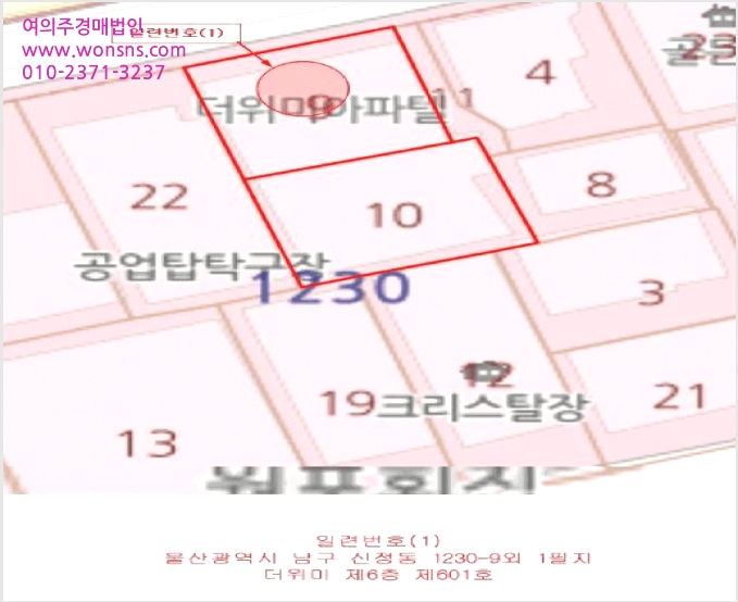 ¿ÀÇǽºÅÚ »çÁø1 | ³²±¸ ½ÅÁ¤µ¿ 1230-9 | 2025Ÿ°æ1655 | ¿ÀÇǽºÅÚ°æ¸Å