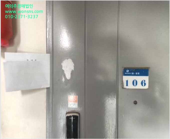 ¾ÆÆÄÆ® »çÁø1 | ¼±¸ ¸¶Àüµ¿ 917-1 | 2025Ÿ°æ509033 | ¾ÆÆÄÆ®°æ¸Å
