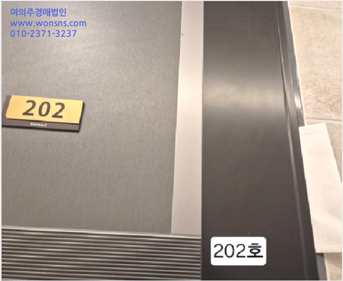 ¿ÀÇǽºÅÚ »çÁø1 | ¼±¸ ¼´ë½Åµ¿2°¡ 41 ¿¡ºñ´º¿¤ | 2025Ÿ°æ100228 | ¿ÀÇǽºÅÚ°æ¸Å
