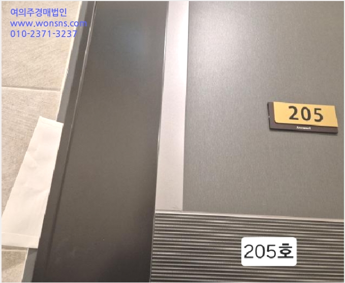 ¿ÀÇǽºÅÚ »çÁø1 | ¼±¸ ¼´ë½Åµ¿2°¡ 41 ¿¡ºñ´º¿¤ | 2025Ÿ°æ100228 | ¿ÀÇǽºÅÚ°æ¸Å