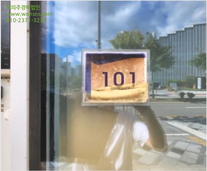 »ó°¡,»ç¹«½Ç »çÁø1 | º¸¶÷µ¿ 703 ±Ý°³ëÀ»ÁÖ°ÇÃ๰Á¦1µ¿ | 2024Ÿ°æ7857 | »ó°¡,»ç¹«½Ç°æ¸Å