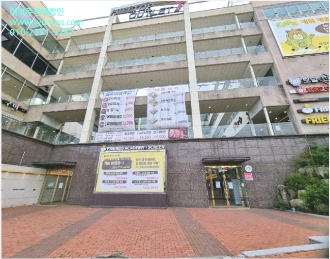 »ó°¡ »çÁø1 | ±âÀ屺 Àå¾ÈÀ¾ ÁÂõ¸® ÈúžÇÁ¸®¹Ì¾ö¾Æ¿ï·¿ | 2024Ÿ°æ107035 | »ó°¡°æ¸Å