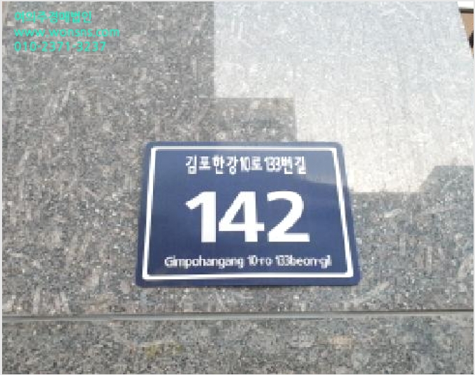 ¿ÀÇǽºÅÚ »çÁø1 | ±èÆ÷½Ã ±¸·¡µ¿ 6871-33 | 2025Ÿ°æ34690 | ¿ÀÇǽºÅÚ°æ¸Å