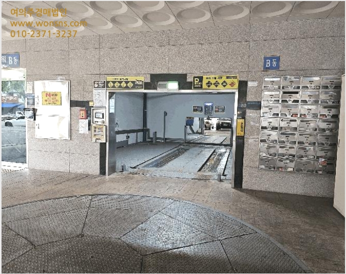 ¿ÀÇǽºÅÚ »çÁø1 | ºÎÆò±¸ ºÎÆòµ¿ 147-7 | 2025Ÿ°æ512709 | ¿ÀÇǽºÅÚ°æ¸Å