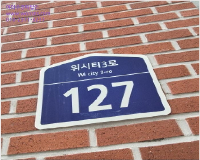 »ó°¡ »çÁø1 | °í¾ç½Ã Àϻ굿±¸ ½Ä»çµ¿ º£³×ÇÏÀÓ2Â÷ | 2025Ÿ°æ7003 | »ó°¡°æ¸Å