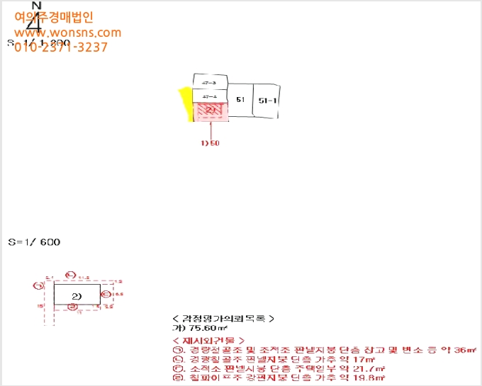 ´Üµ¶ÁÖÅà »çÁø1 | ³²¿ø½Ã ÇÏÁ¤µ¿ 50 | 2025Ÿ°æ30221 | ´Üµ¶ÁÖÅðæ¸Å