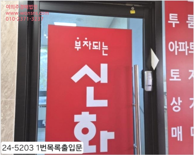 »ó°¡,»ç¹«½Ç »çÁø1 | ¼±¸ ºÎ¿ëµ¿1°¡ 20-30 ½ÅÈÅ·´ý | 2024Ÿ°æ5203 | »ó°¡,»ç¹«½Ç°æ¸Å