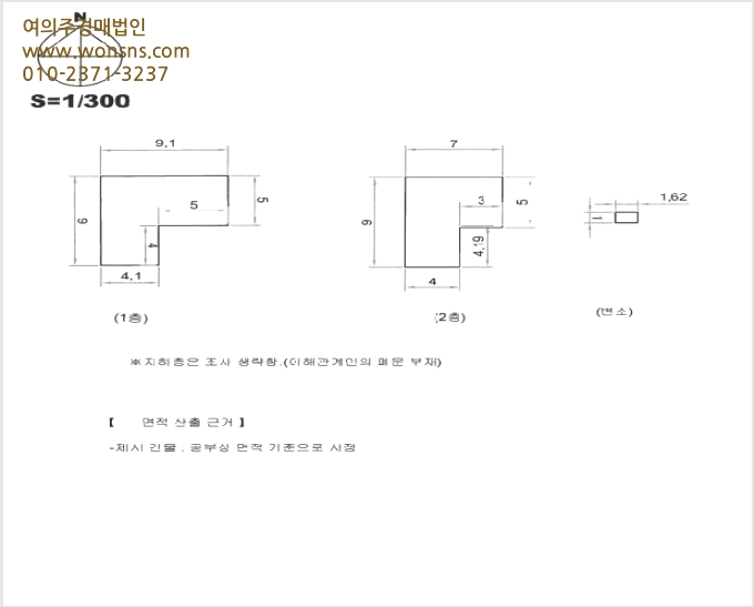 ´Üµ¶ÁÖÅà »çÁø1 | ¼±¸ Á߸®µ¿ 46-12 | 2025Ÿ°æ31779 | ´Üµ¶ÁÖÅðæ¸Å
