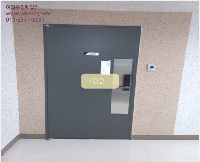 ¾ÆÆÄÆ® »çÁø1 | ±âÀ屺 Á¤°üÀ¾ ¿ë¼ö¸® Á¤°üÀÌÁøÄ³½ººô2Â÷ | 2023Ÿ°æ182 | ¾ÆÆÄÆ®°æ¸Å
