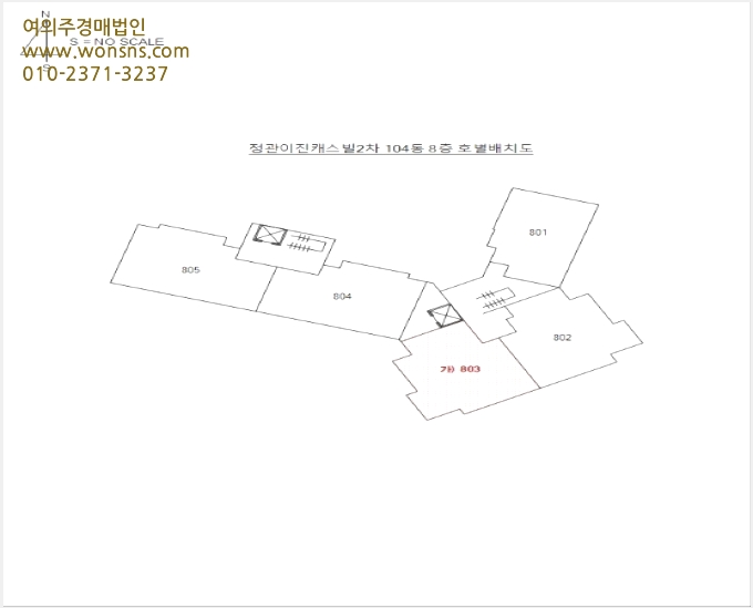 ¾ÆÆÄÆ® »çÁø1 | ±âÀ屺 Á¤°üÀ¾ ¿ë¼ö¸® Á¤°üÀÌÁøÄ³½ººô2Â÷ | 2023Ÿ°æ182 | ¾ÆÆÄÆ®°æ¸Å