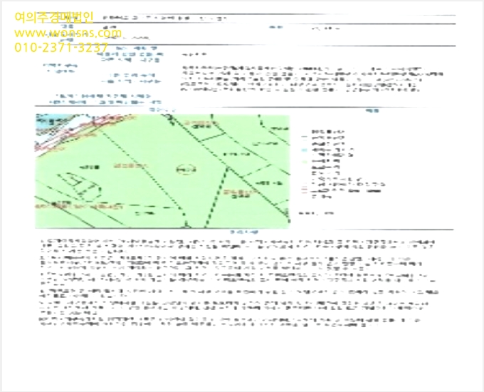 ÅäÁö(ÀÓ¾ß) »çÁø1 | ȼø±º µµ¾Ï¸é ¿ë°¸® | 2024Ÿ°æ72842 | ÅäÁö(ÀÓ¾ß)°æ¸Å