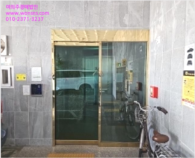 ¿ÀÇǽºÅÚ »çÁø1 | ºÎÆò±¸ ºÎÆòµ¿ 61-7 | 2025Ÿ°æ509448 | ¿ÀÇǽºÅÚ°æ¸Å