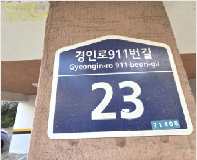 ´Ù¼¼´ë,ºô¶ó »çÁø1 | ºÎÆò±¸ ºÎÆòµ¿ 743-37 | 2025Ÿ°æ514190 | ´Ù¼¼´ë,ºô¶ó°æ¸Å
