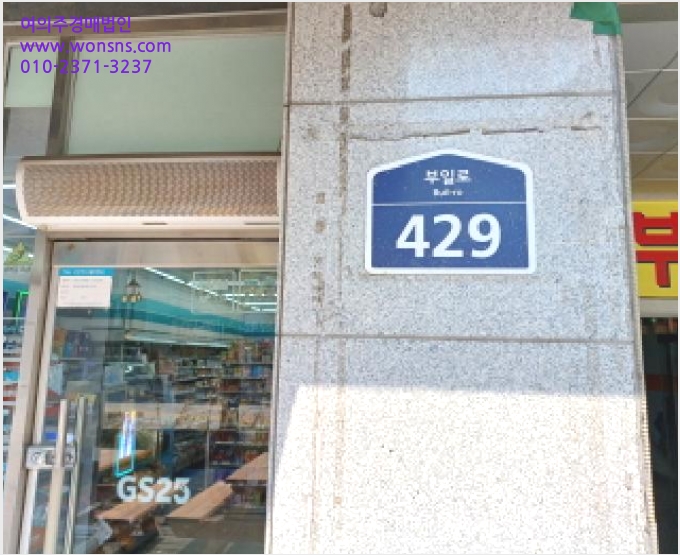¾ÆÆÄÆ® »çÁø1 | ºÎõ½Ã ¿ø¹Ì±¸ ½É°îµ¿ | 2025Ÿ°æ33049 | ¾ÆÆÄÆ®°æ¸Å