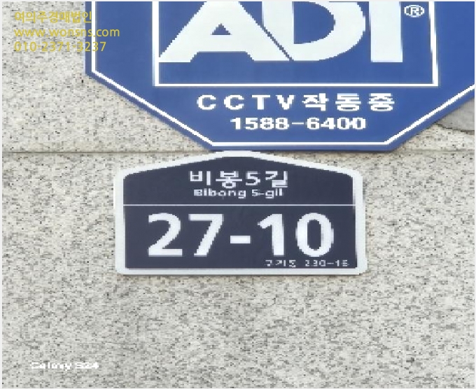 ÁÖÅà »çÁø1 | Á¾·Î±¸ ±¸±âµ¿ 230-16 | 2025Ÿ°æ102711 | ÁÖÅðæ¸Å